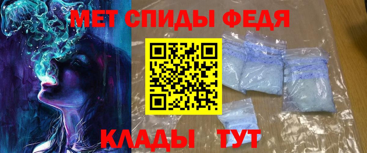 АМФЕТАМИН  OMG зеркало  Тосно  Amphetamine Premium  Вход с VPN 