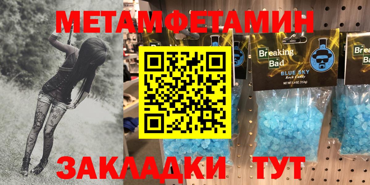 Амфетамин Premium Тосно