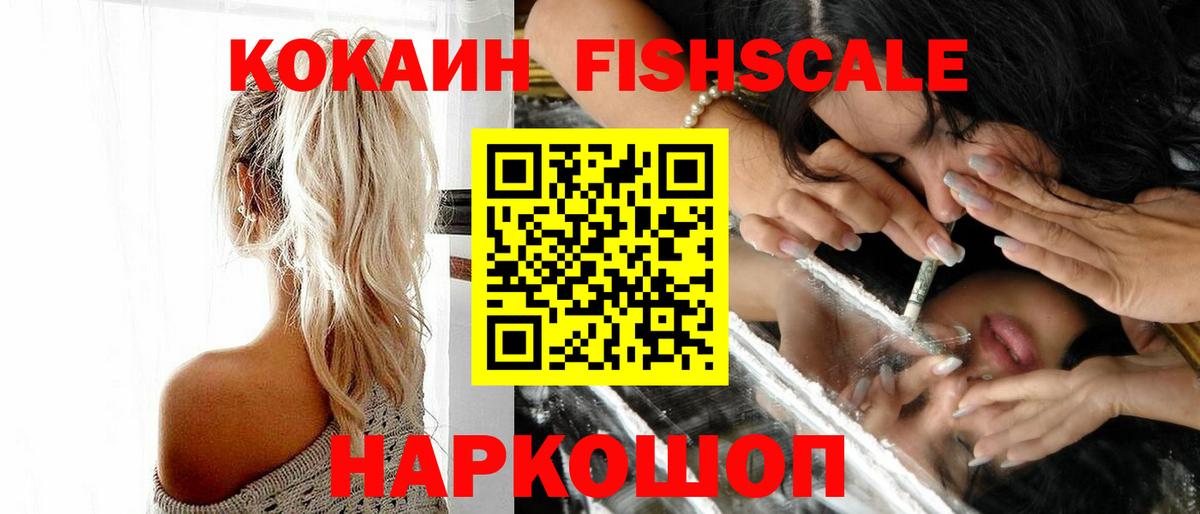 COCAIN Эквадор Тосно