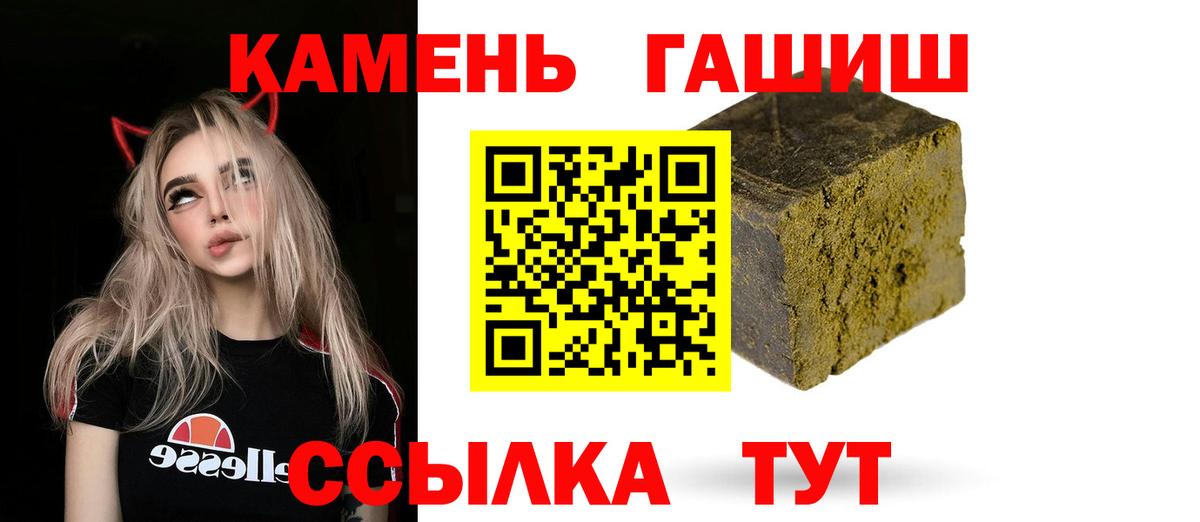 Гашиш VHQ Тосно