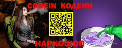СК Новозыбков
