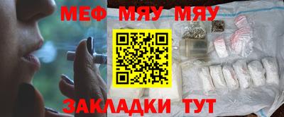 СК Новозыбков