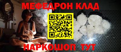 СК Новозыбков