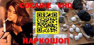 apvp Новокубанск