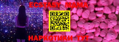 СК Новозыбков
