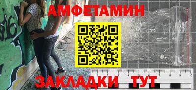 apvp Новокубанск