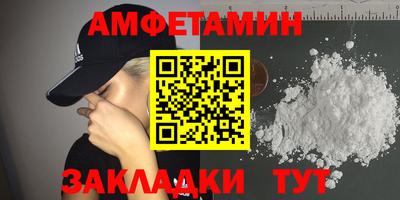 СК Новозыбков