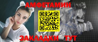 СК Новозыбков