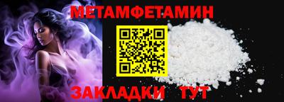 СК Новозыбков