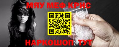 СК Новозыбков