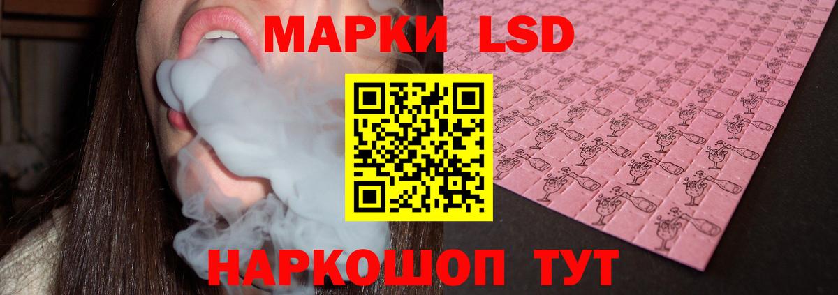Лсд 25 экстази кислота Тосно