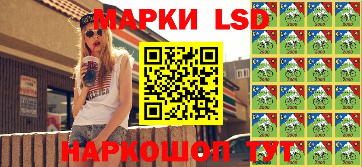 Тосно  Марки 25I-NBOMe 1500мкг  Вход с VPN 