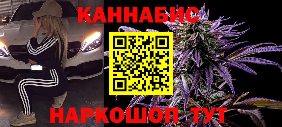 Марихуана конопля  Марихуана VHQ  Тосно  Марихуана AK-47  Вход с VPN 